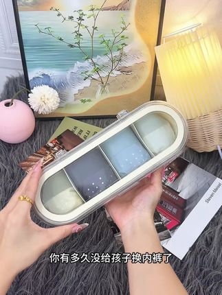 青春发育期男孩的内裤记得勤洗勤换,建议选这款专为青少年设计的冰丝内裤 #贴身衣物 #青春期 #发育期 #青少年