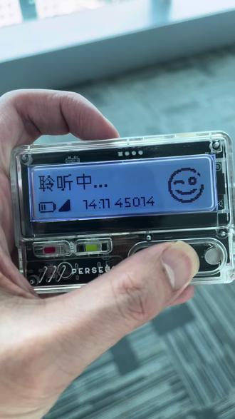 龙虾调用豆包#豆包知道 #openclaw#帕修斯bb机#火山引擎