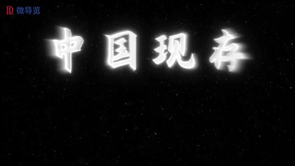 中国现存十大顶级文物,看看你见过几个? #文物 #国宝 #国家文物 #微导览 #智能导览