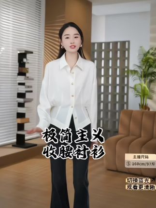超美衬衫来啦!简单高级又时尚#高级感穿搭 #显瘦穿搭 #轻奢女装 #女装穿搭 #气质范