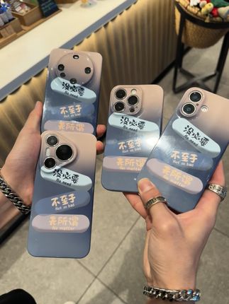 #手机壳 #手机壳推荐