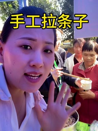 杂粮拉条子,手工面更劲道,黑麦全麦,非荞麦挂面,荞麦拉条子,鹰嘴豆面,