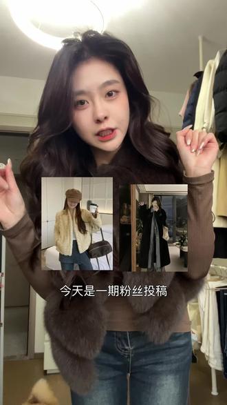 欢迎大家投稿~粉丝群闺蜜优先哦#穿搭测评