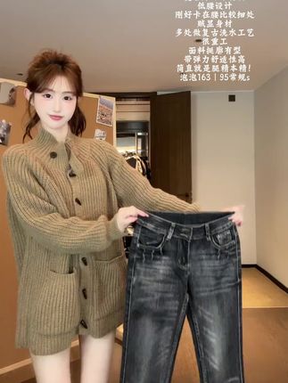 竹节纹渐变微喇牛仔裤女秋冬季新款美式复古修身弹力辣妹喇叭裤子#女装#女装新品日 #复古#牛仔裤#秋装