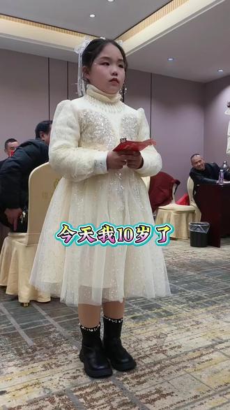 我的宝贝,今天你10岁啦!
愿你永远眼里有光,心里有爱,勇敢、善良、快乐地长大。
不用急着成为大人,慢慢享受童年,爸爸妈妈会一直做你最坚实的后盾,爱你永远不变。@~娟子~ 姐视频做的好👍