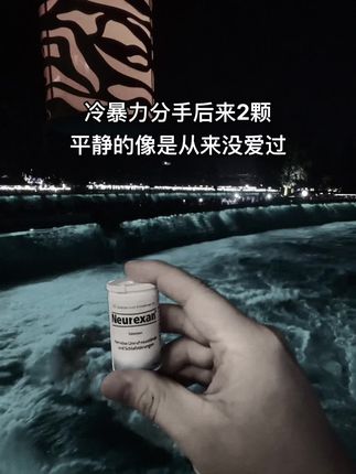 什么是爱?…什么样的人才能真正的拥有爱?#分手 #冷暴力#情感
