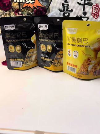 #好物推荐🔥 #追剧小零食 #休闲零食 就这个最近很火的妙小食家的锅巴我也买来了,打开袋子就能闻到浓浓的米香味,咬一口酥酥脆脆的,每一片都裹满了咸蛋黄,配料表也是干干净净还是0反式脂肪酸的,吃起来也没有什么负担。无论是追剧的小零食,还是朋友聚会,都超合适。