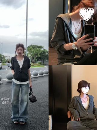 番茄妹妹Tomatosister 双色针织条纹松弛感套装 开衫卫衣休闲裤