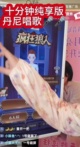 丹尼熊唱歌纯享版#上头条热门 #丹尼熊 #会玩嗨歌抢唱 #会玩