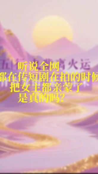 大黄丫头短剧#强烈推荐