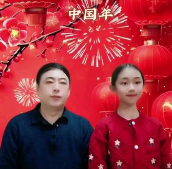 春满华夏,万象更新。神州大地、炎黄子孙,张灯结彩、欢天喜地,共度中国年……
