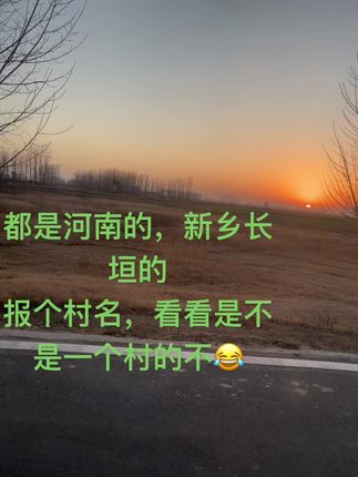 #无限回购的宝藏单品 #落日余晖映晚霞一抹夕阳美如画 #上热搜 #热门 #热门音乐🔥