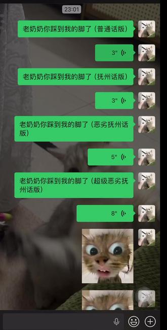 哈哈哈哈哈越听越想笑#家乡话 #文明人 #抚州