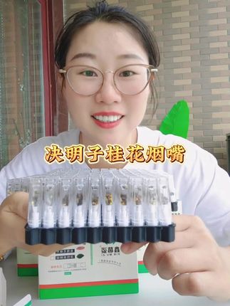 #强烈推荐 #烟嘴过滤器 #烟嘴#烟民