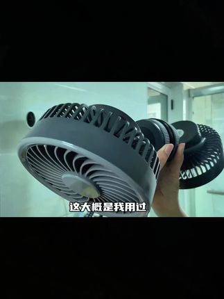 走哪吸哪,还不留胶,夏天蹲坑,太需要了 #夏季 #蹲坑神器 #风扇