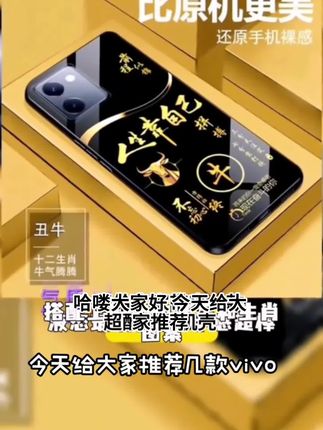 适用于vivoS10手机壳全包防摔透明中国风软壳超薄耐脏保护套#纯色休闲三件套 #中老年加肥加大码女裤 #百搭开衫外套 #高质量美式短袖