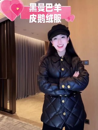 DALI PLUS“黑曼巴100黑金羊皮90鹅绒 服”菱形翻领羽绒服#简约大气#高级感穿搭#羊皮鹅绒服#轻奢#品质女装