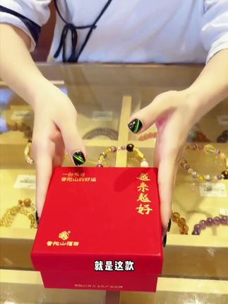 #水晶#上热门#九紫离火#无限回购的宝藏单品#好好