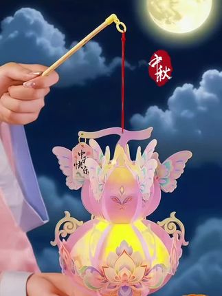 #月圆之夜 #中国传统文化 #见者好运 #中秋节手工灯笼 #古风 @抖加上热门 @抖音创作小助手 @抖加🔥上热门🔥dou+🔥热点宝