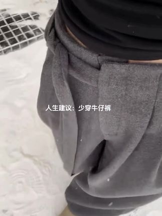 #百搭神裤 #解锁微胖梨形的本命穿搭 #遮肉显瘦 #轻松摆脱路人感的韩系穿搭 #小个子秋冬穿搭