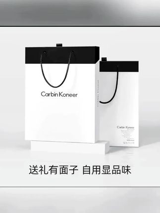CarbinKoneer男士内裤男莫代尔平角裤无痕棉短裤礼盒装2025新款 #男士内裤 #秋冬穿搭 #贴身衣物 #面料柔软舒适 #内裤男款