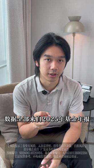 基金经理自购榜单|哪些基金经理敢真金白银买自家基金
#基金经理自购 #基金榜单 #选基金技巧 #新手买基金 #青年创作者成长计划