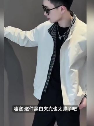 #新款上新不停歇 #强烈推荐 #男神必备 #潮牌穿搭 #帅炸了
