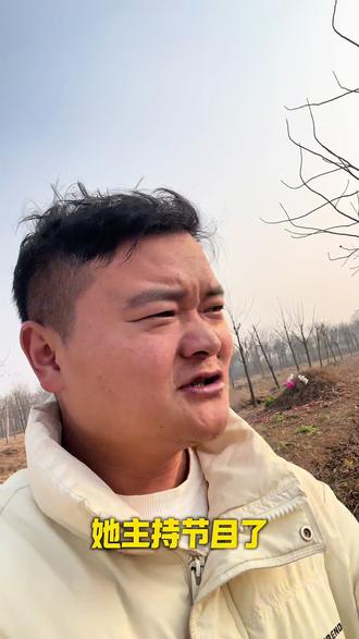 最近看不到问政山东李莎的出现,实属担忧?#问政山东 #李莎