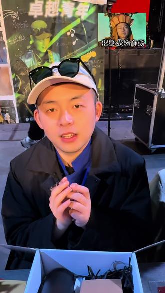 马赛克乐队吉他手卓越sbti大揭秘,我给他安排的,确诊为僧人,大家没意见吧?#马赛克乐队 #签售 #mbti #内容太过真实