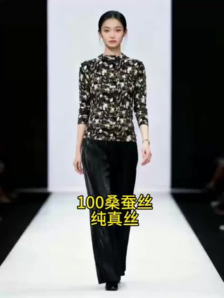 #100真丝针织衫
