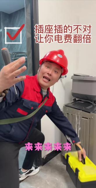 多功能控制器 #多功能控制器#