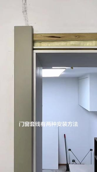 门套窗套线45度切角辅助器,适合各种锯铝机安装,切割更高效也更精准,电木板材质耐磨耐用#切角辅助器 #木工实用工具 #木门安装
