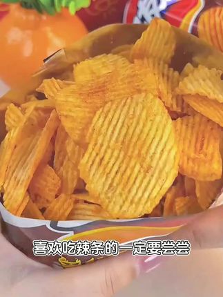 #好丽友 好友趣薯片火鸡面真的巨香巨好吃!薯片上面裹满了火鸡面粉料,酥酥脆脆、香香辣辣的好吃到停不下来!#薯片 #火鸡面 #零食推荐 #好吃到停不下来