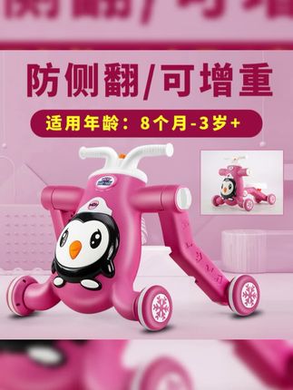 #学步车 #宝妈分享 婴儿学步车手推车儿童防侧翻防o型腿三合一多功能助步车1宝宝玩具 #宝妈推荐 #母婴好物 #上热门