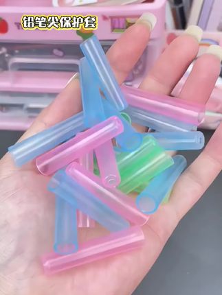 新款铅笔帽保护套铅笔尖保护套透明特殊材质升级不易摔破不易踩烂#学习用品 #学生铅笔尖保护套#文具推荐 #学生党必备