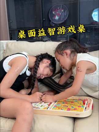 暑假就给孩子们安排这个桌面弹弹棋,既打发时间,又能锻炼孩子的专注力反应能力,还能增加亲子关系#弹弹棋 #暑假生活