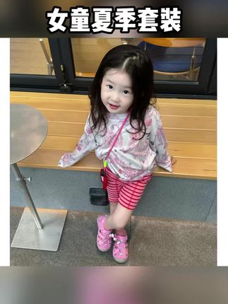 #女童夏季套装 小思家女童夏季新款韩版百搭涂鸦防晒长袖上衣条纹骑行裤套装#女童骑行裤 #女童防晒衫 #女童罩衫 #女童条纹上衣