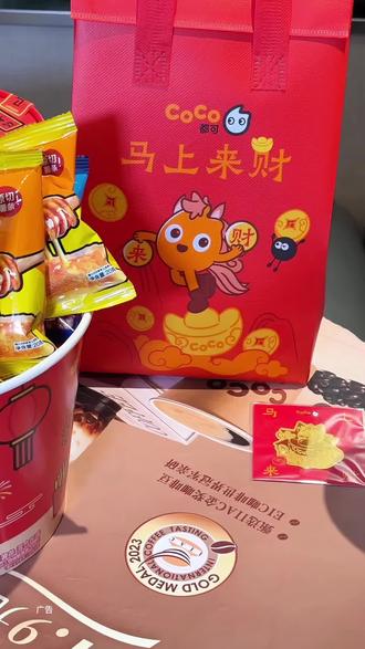 CoCo新年奶茶吨吨来财桶也太有氛围了 这么一大桶才10块#coco都可 #coco木薯碗 #coco奶茶吨吨来财桶 #美食