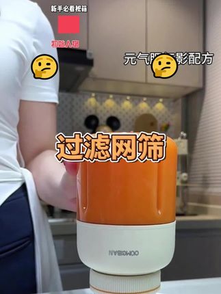 入秋喝豆浆,暖心又暖胃,但自己在家榨的豆浆渣渣太多,有了这个漏斗轻松帮你搞定。#漏斗#过滤网筛#厨房好物