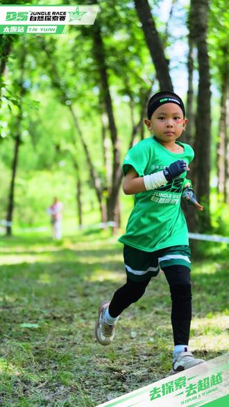 DS自然探索赛全程记录 不一样的六一老母亲必须要全程好好记录一下,虽然累但是非常值得,让我看到了孩子永远比我们想象中的勇敢和坚强,为宝贝点赞👍#赛道上的小勇士 #运动的孩子更自信