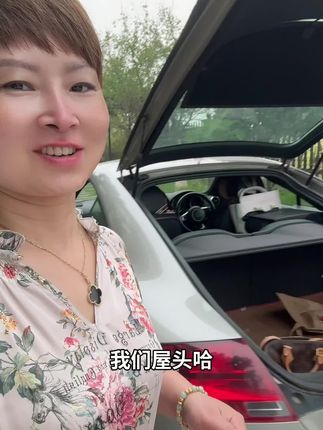我们家里一大早起来啊,就是闹热,人多啊…