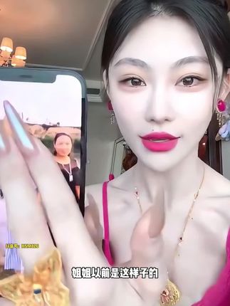 太牛掰太好使啦