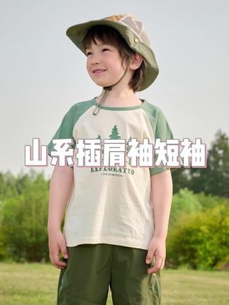 #好看的衣服都在这里 #面料柔软舒适 #高品质童装 #谁穿谁好看 #夏日必备