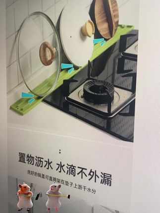 这个不错#实用好物