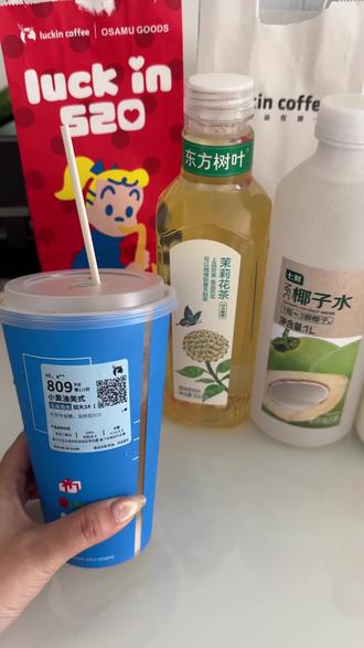 试了一天小黄油美式,有点东西,谁研究的呢,瘦了3.1斤!今天再来一天!#减脂计划与脂肪死磕到底 #小黄油美式 #有点东西 #体重秤打卡 #体重记录日常📝