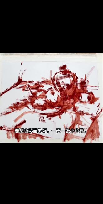 今天画个罐子小色稿#色彩静物 #水粉静物 #联考美术 #色彩基础 #美术色彩静物