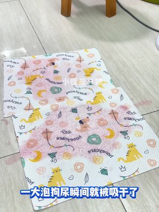 狗狗在家里乱尿,别担心,用这款吸尿纸轻松搞定!#honeycare好命家 #狗狗 #养狗人 #宠物吸尿纸 #宠物用品