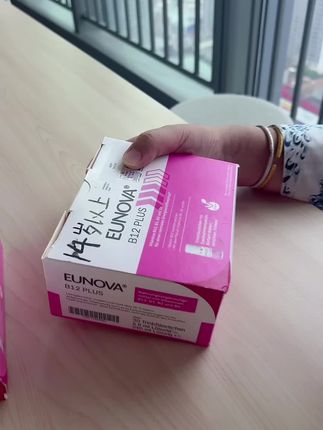 德国史达德b12,14周岁以上每天空腹喝一瓶,一盒有30瓶