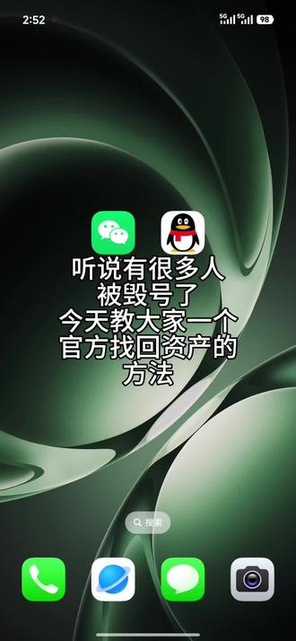 毁号补救官方方法#三角洲行动 #新春来三角洲接红 #三角洲新春接红攻略 #别在洲里踹我了 #毁号