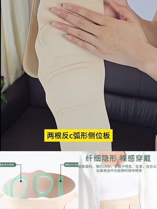 新一代透气支撑减压裸感服饰配件腰带#好物推荐🔥 #好物分享 #护膝护腿 #透气舒适 #好物分亨